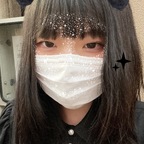 あいちゃん - OnlyFans Creator