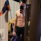Илья Неонов - OnlyFans Creator