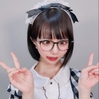 Nenne - OnlyFans Creator